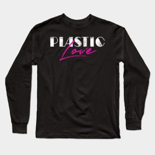 Plastic Love - プラスティック・ラヴ Long Sleeve T-Shirt